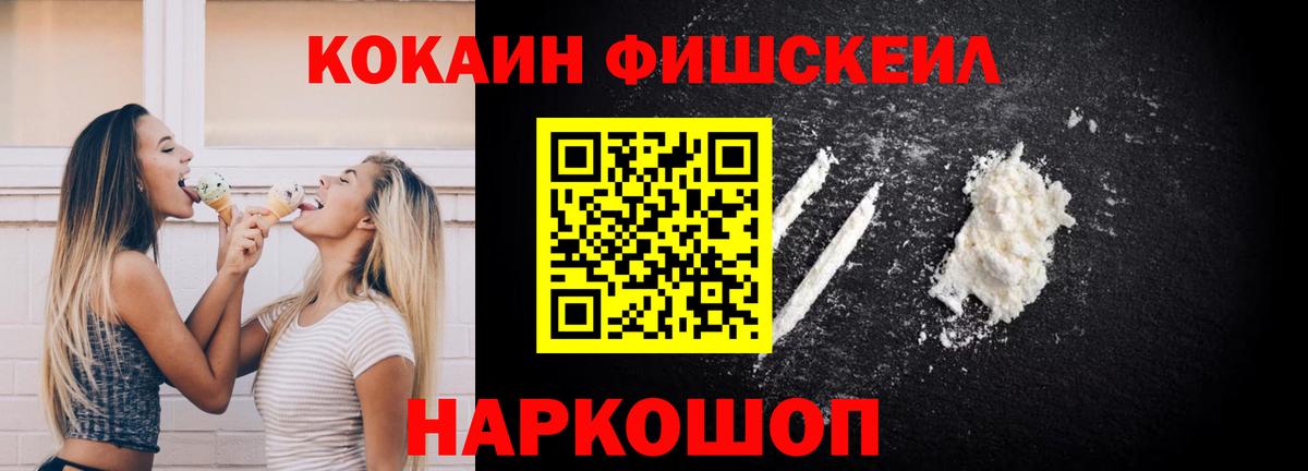 COCAIN 99% Лесной