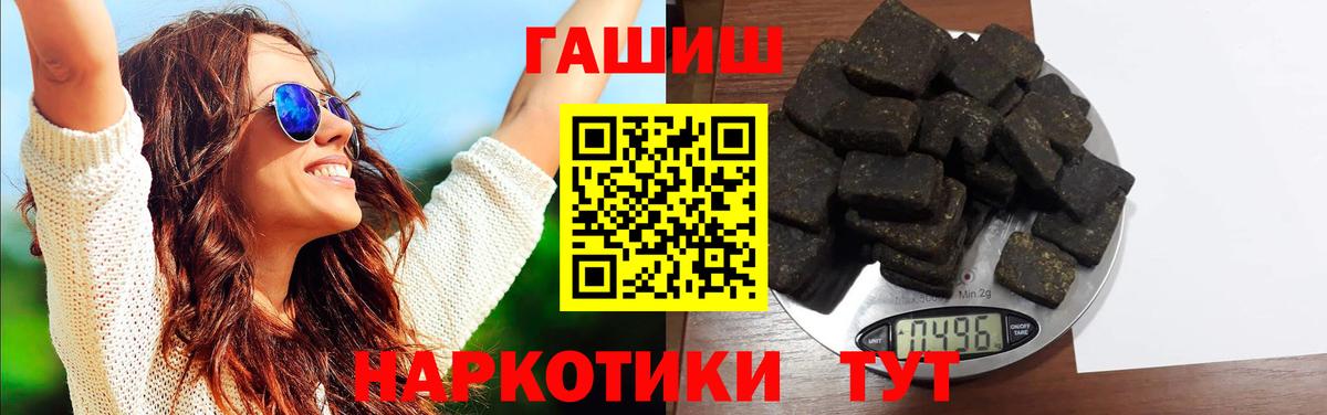 Гашиш ice o lator  ГАШ 40% ТГК  Лесной  Вход с VPN 