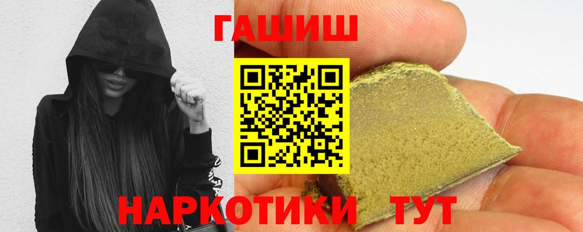 Где найти наркотики?  Лесной  Бошки Шишки  Вход с VPN  ГАШ  Меф   LSD-25 