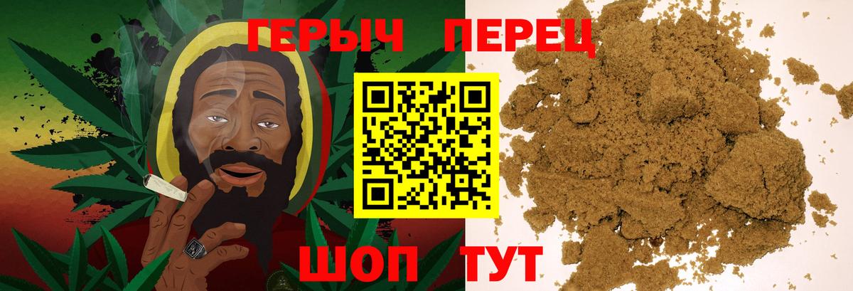 ГЕРОИН белый  Вход с VPN  Лесной 
