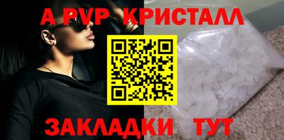 гашишное масло Камышлов