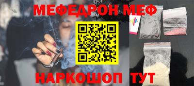 мяу мяу кристалл Кандалакша