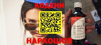 мяу мяу кристалл Кандалакша