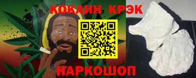 гашишное масло Камышлов