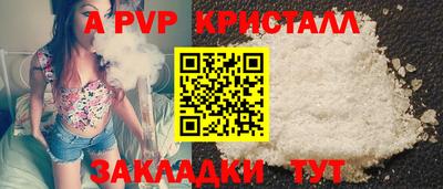 гашишное масло Камышлов