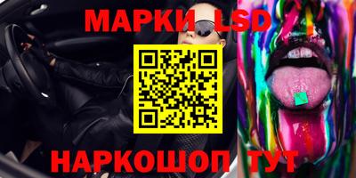 гашишное масло Камышлов