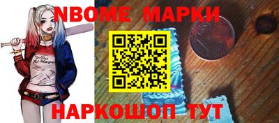гашишное масло Камышлов
