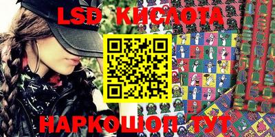 гашишное масло Камышлов