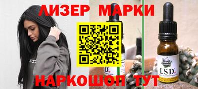 гашишное масло Камышлов