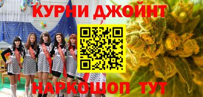 гашишное масло Камышлов