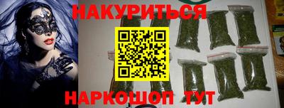 прущие грибы Канаш