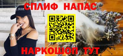 гашишное масло Камышлов