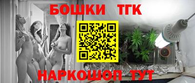прущие грибы Канаш
