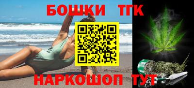гашишное масло Камышлов