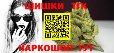 мяу мяу кристалл Кандалакша