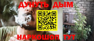 мяу мяу кристалл Кандалакша