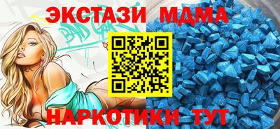гашишное масло Камышлов