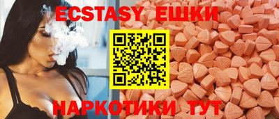 гашишное масло Камышлов