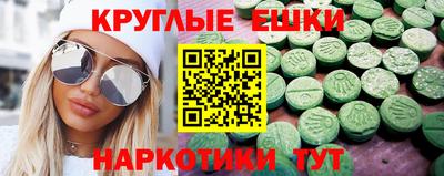 прущие грибы Канаш