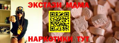 мяу мяу кристалл Кандалакша