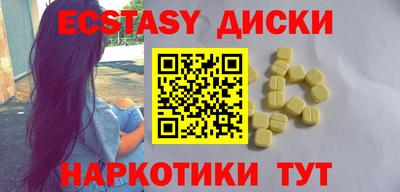 прущие грибы Канаш