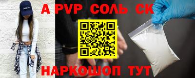 прущие грибы Канаш