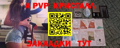 прущие грибы Канаш