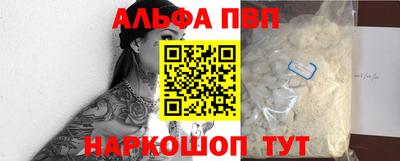 мяу мяу кристалл Кандалакша