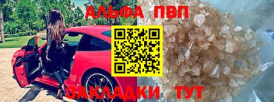 мяу мяу кристалл Кандалакша