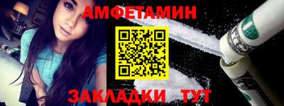 гашишное масло Камышлов