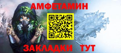 прущие грибы Канаш