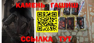 прущие грибы Канаш
