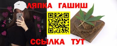 мяу мяу кристалл Кандалакша