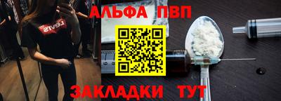 гашишное масло Камышлов