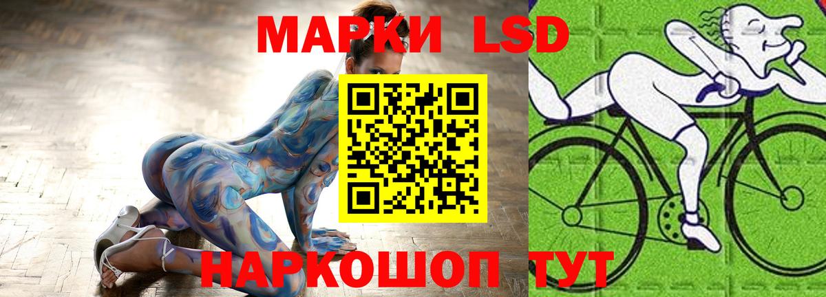 Лесной  LSD-25 экстази кислота  Вход с VPN  Лсд 25 экстази кислота 