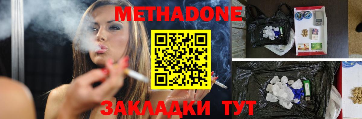hydra ссылка  Вход с VPN  Лесной  МЕТАДОН VHQ 