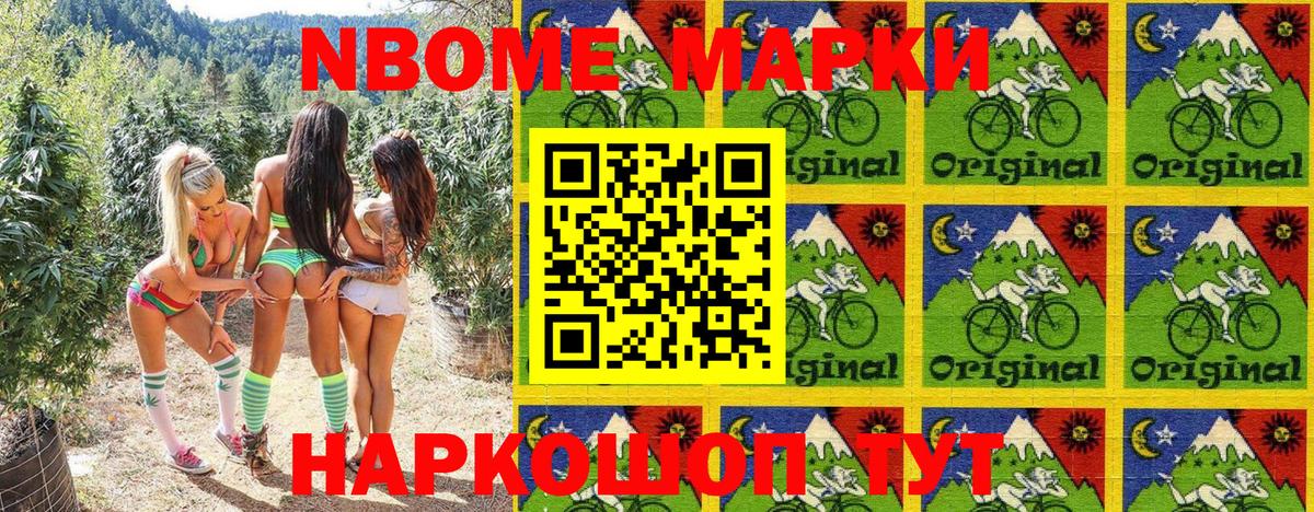 Наркотические марки 1,8мг  Наркотические марки 1,8мг  Вход с VPN  Наркотические марки  Лесной 