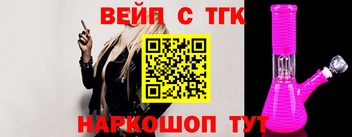 кракен онион  Вход с VPN  Лесной  ТГК гашишное масло  купить наркотики сайты 