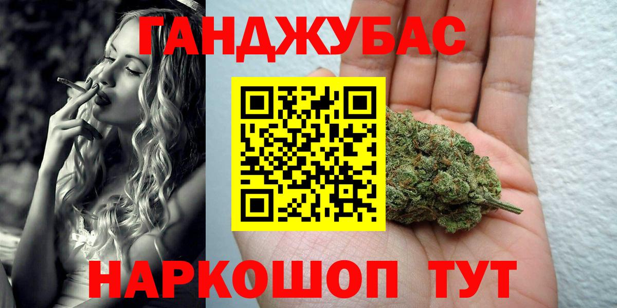 Бошки марихуана индика Лесной