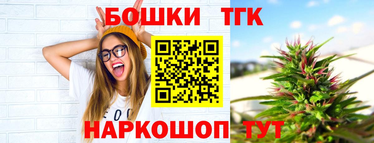 Лесной  Шишки марихуана OG Kush  Шишки марихуана тримм  Вход с VPN 